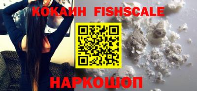прущие грибы Новоалтайск
